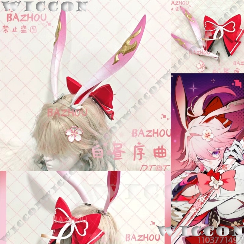 Women'S Red Accessories - Косплей-аксессуар Evanescia Game Honkai: Star Rail: