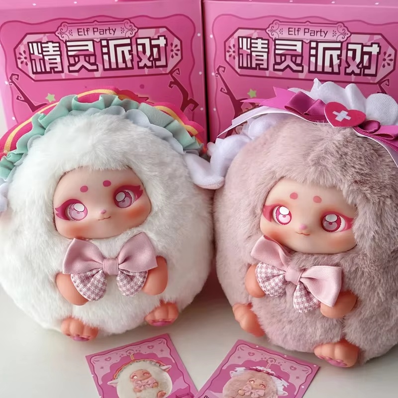 Xing bang Garden Elf Party сле – обзор и цена Women Accessories Gift Box