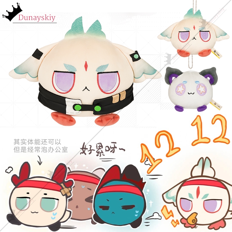 Аниме-подушка Arknights: Endfi – обзор и цена Women Accessories Gift Set